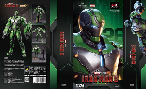 『アイアンマン』MK26 (7インチ Xシリーズ)