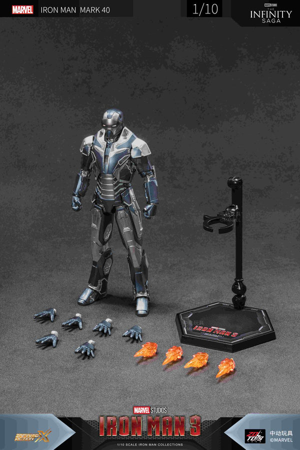 『アイアンマン』MK40 (7インチ Xシリーズ)