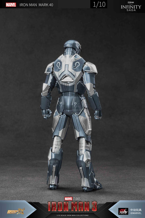 『アイアンマン』MK40 (7インチ Xシリーズ)