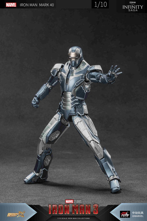 『アイアンマン』MK40 (7インチ Xシリーズ)