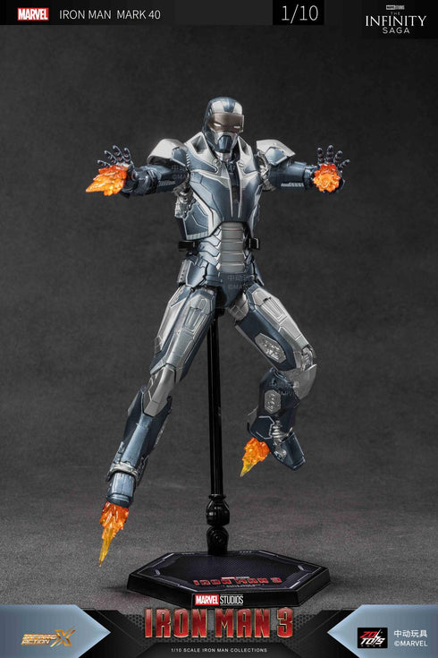『アイアンマン』MK40 (7インチ Xシリーズ)