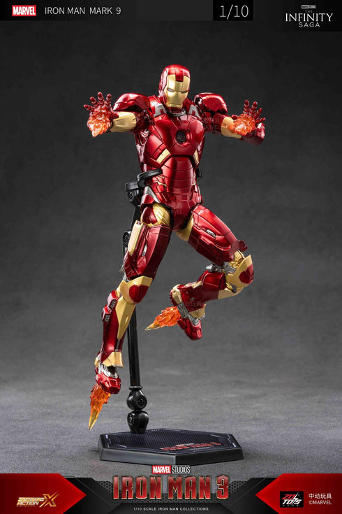 『アイアンマン』MK9 (7インチ Xシリーズ)