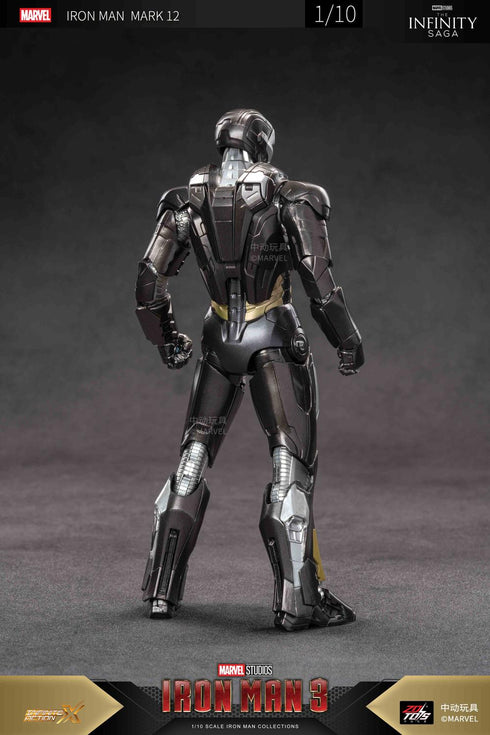 『アイアンマン』MK12 (7インチ Xシリーズ)