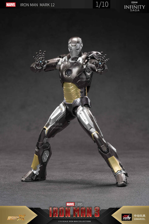 『アイアンマン』MK12 (7インチ Xシリーズ)