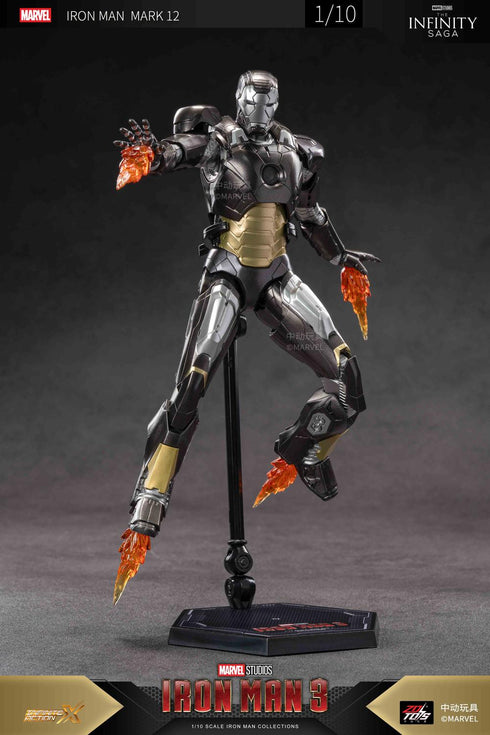 『アイアンマン』MK12 (7インチ Xシリーズ)