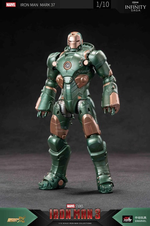 『アイアンマン』MK37 (7インチ Xシリーズ)