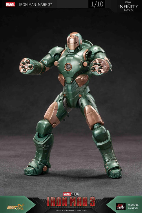 『アイアンマン』MK37 (7インチ Xシリーズ)