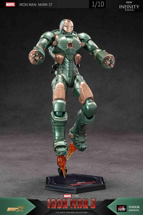 『アイアンマン』MK37 (7インチ Xシリーズ)