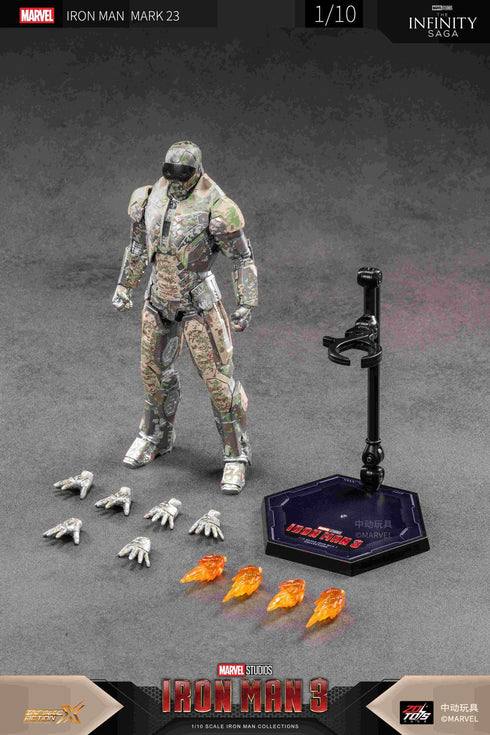 『アイアンマン』MK23 (7インチ Xシリーズ)