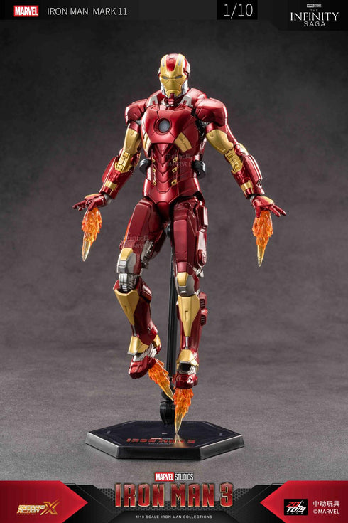『アイアンマン』MK11 (7インチ Xシリーズ)