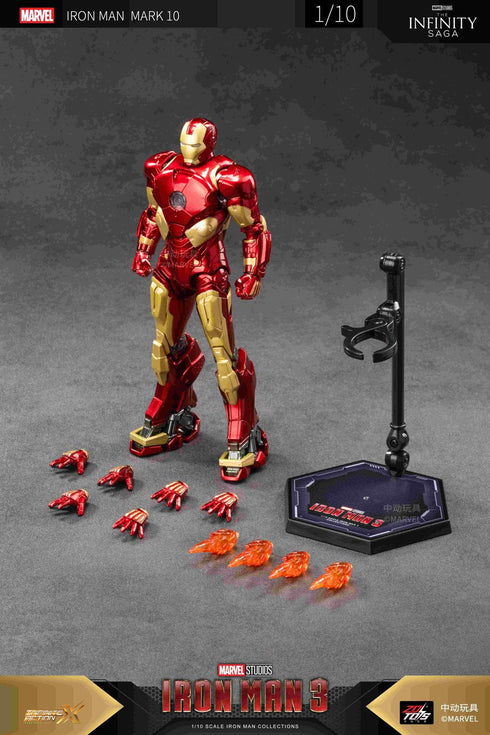 《MARVEL》钢铁侠 MK10(7英寸 X系列)