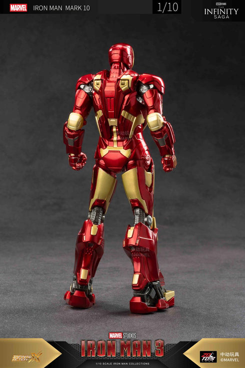 《MARVEL》钢铁侠 MK10(7英寸 X系列)