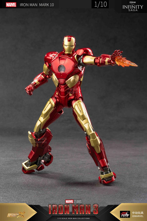 《MARVEL》钢铁侠 MK10(7英寸 X系列)