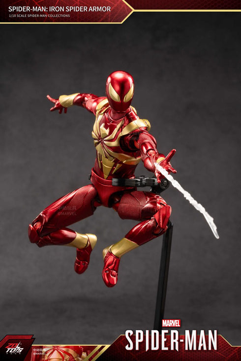 《MARVEL》蜘蛛人 鐵蜘蛛戰甲 (7吋 X系列)