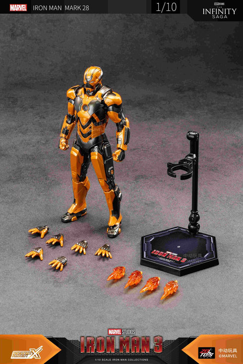 《MARVEL》鋼鐵人 MK28(7吋 X系列)