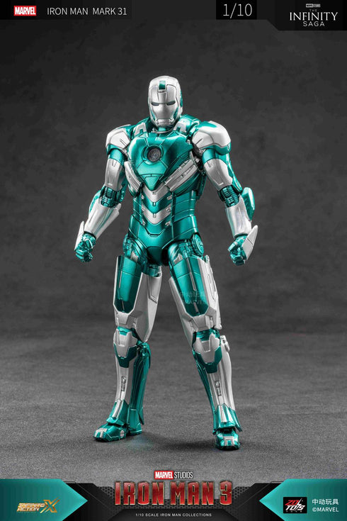 『アイアンマン』MK31 (7インチ Xシリーズ)