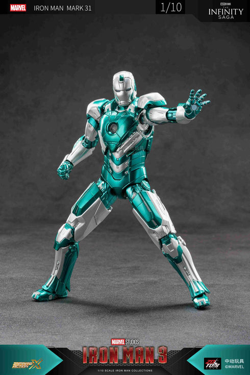 『アイアンマン』MK31 (7インチ Xシリーズ)