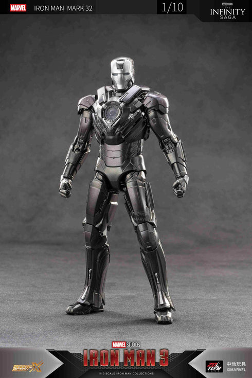 『アイアンマン』MK32 (7インチ Xシリーズ)