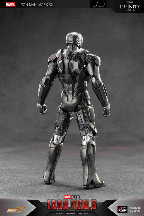 『アイアンマン』MK32 (7インチ Xシリーズ)