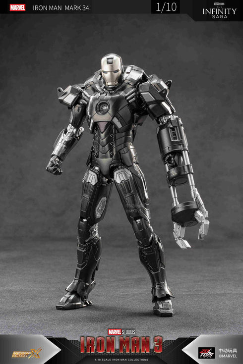 『アイアンマン』MK34 (7インチ Xシリーズ)