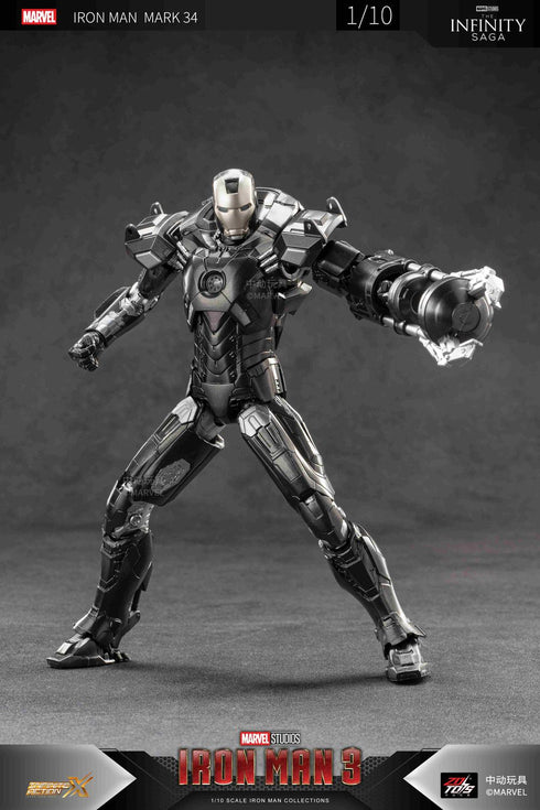 『アイアンマン』MK34 (7インチ Xシリーズ)
