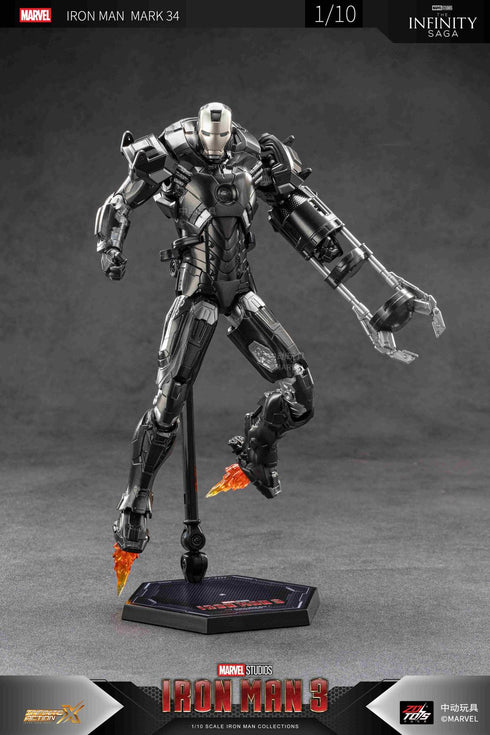 『アイアンマン』MK34 (7インチ Xシリーズ)