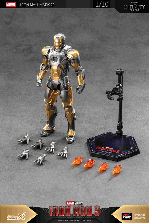 『アイアンマン』MK20 (7インチ Xシリーズ)
