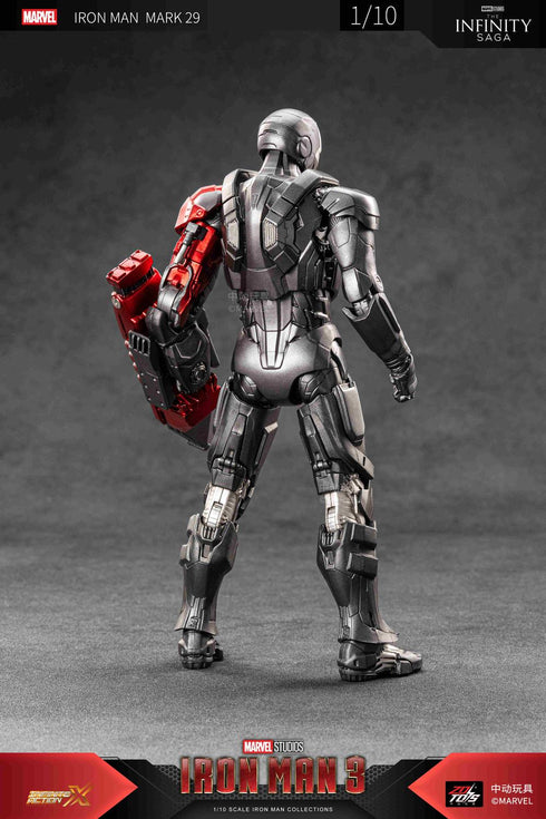 『アイアンマン』MK29 (7インチ Xシリーズ)