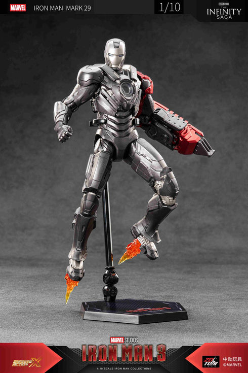 『アイアンマン』MK29 (7インチ Xシリーズ)