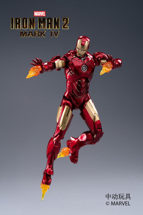 《MARVEL》钢铁侠 MK4(7英寸 X系列)