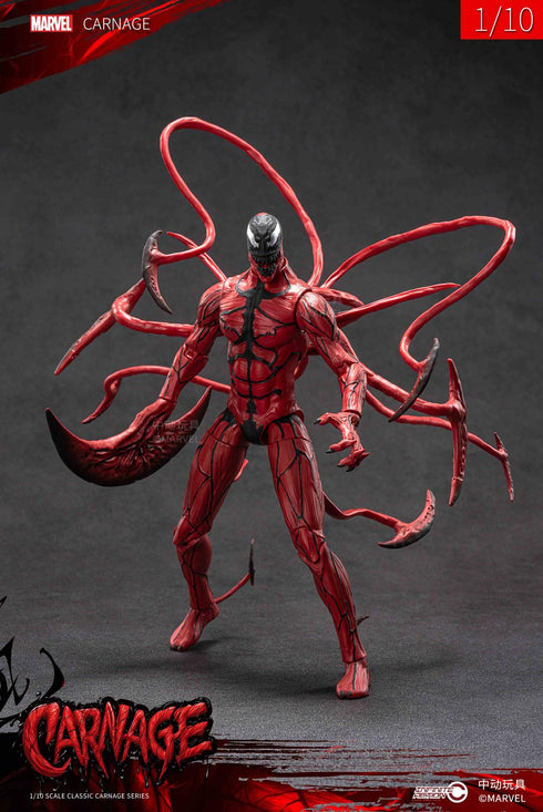 《MARVEL》屠杀 (9英寸 X系列)
