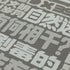 『三体』三体ロゴタイプ マウスパッド