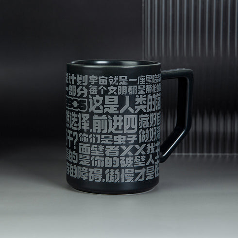 『三体』三体セラミックマグカップ