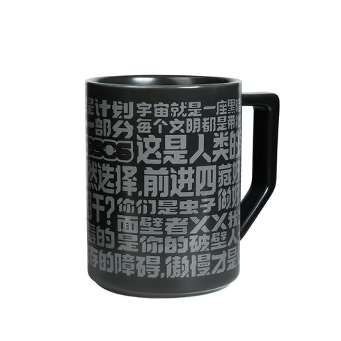 『三体』三体セラミックマグカップ