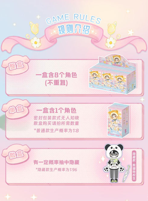 『PEETSOON 遊園会シリーズ』004_SIMONTOYS トレーディングドール【BOX】