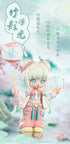『TEENNAR 東方序曲(とうほうじょきょく)シリーズ』SIMONTOYS トレーディングフィギュア【BOX】