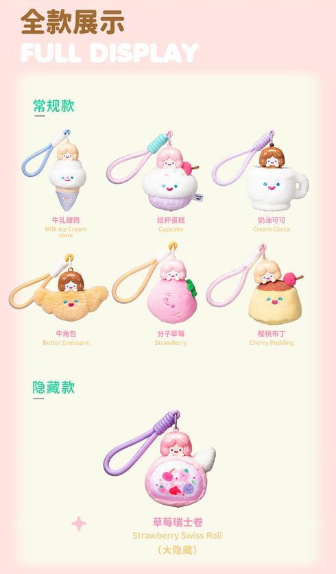 《FINDING UNICORN》RiCO HAPPY DESSERT PARTY系列 可收藏毛绒玩偶【礼盒装】