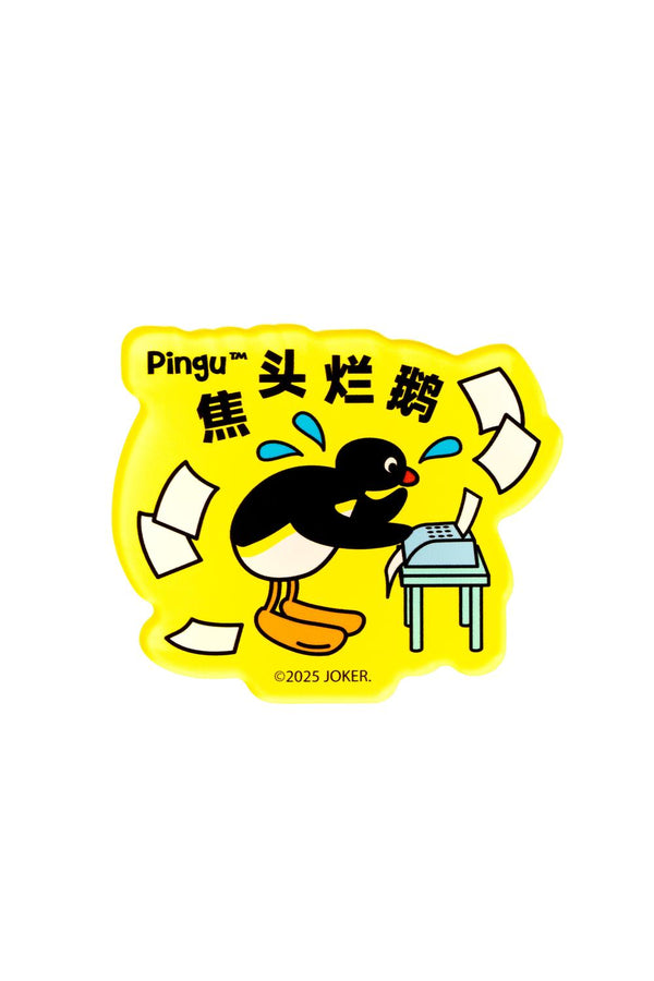 《Pingu》遇上麻煩 冰箱磁鐵5