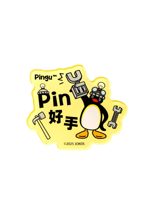 《Pingu》拼圖達人 冰箱磁鐵3