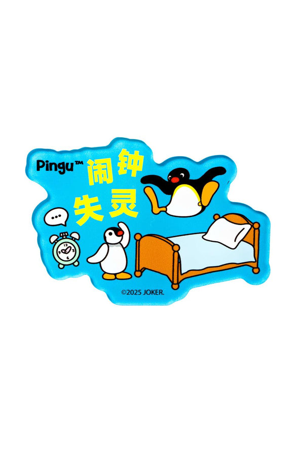 《Pingu》鬧鐘故障 冰箱磁鐵2