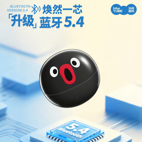 『Pingu』蓝牙无线耳机
