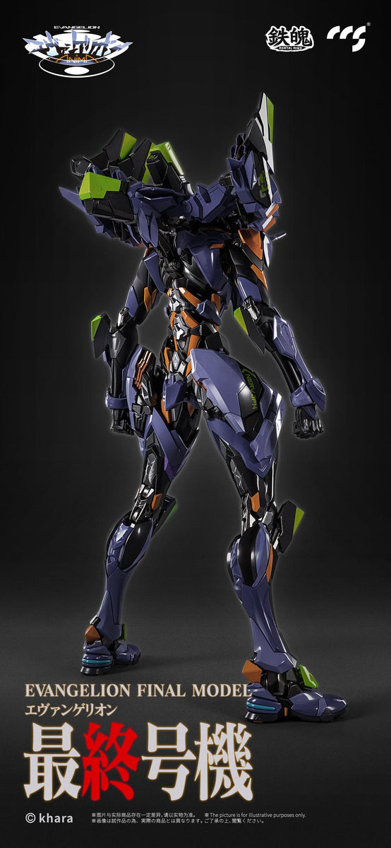 エヴァンゲリオンANIMA』001_CCSTOYS 鉄魄(MORTAL MIND)シリーズ