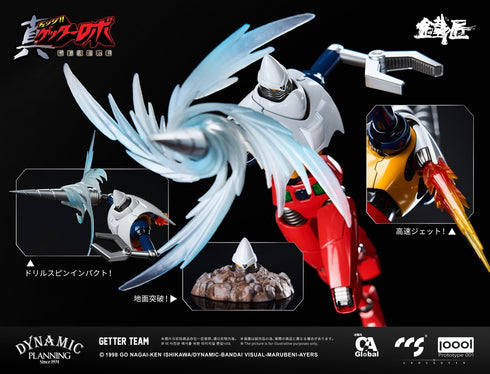 『真ゲッターロボ 世界最後の日』001_C&A Global Ltd. × CCSTOYS × PROTOTYPE 001 鉄匠(CHEOLJIANG)シリーズ ゲッターチーム 合金可動フィギュア