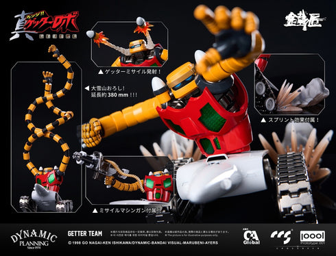 『真ゲッターロボ 世界最後の日』001_C&A Global Ltd. × CCSTOYS × PROTOTYPE 001 鉄匠(CHEOLJIANG)シリーズ ゲッターチーム 合金可動フィギュア