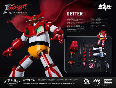 『真ゲッターロボ 世界最後の日』001_C&A Global Ltd. × CCSTOYS × PROTOTYPE 001 鉄匠(CHEOLJIANG)シリーズ ゲッターチーム 合金可動フィギュア
