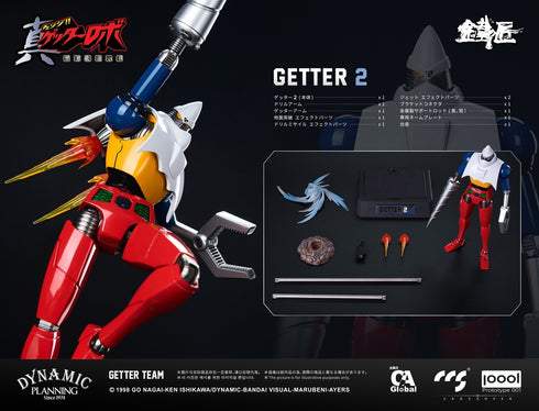 『真ゲッターロボ 世界最後の日』001_C&A Global Ltd. × CCSTOYS × PROTOTYPE 001 鉄匠(CHEOLJIANG)シリーズ ゲッターチーム 合金可動フィギュア
