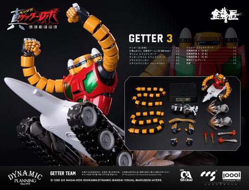 『真ゲッターロボ 世界最後の日』001_C&A Global Ltd. × CCSTOYS × PROTOTYPE 001 鉄匠(CHEOLJIANG)シリーズ ゲッターチーム 合金可動フィギュア