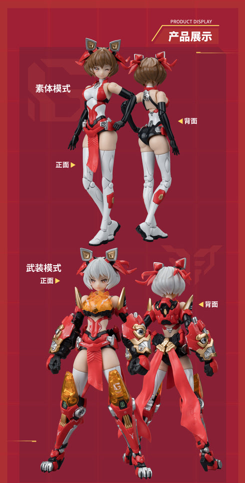 『ETERNAL DAYLIGHTシリーズ』001_御模道(EASTERN MODEL) 岭王醒獅(リンワンシンシー) 1/12スケールプラスチックモデルキット