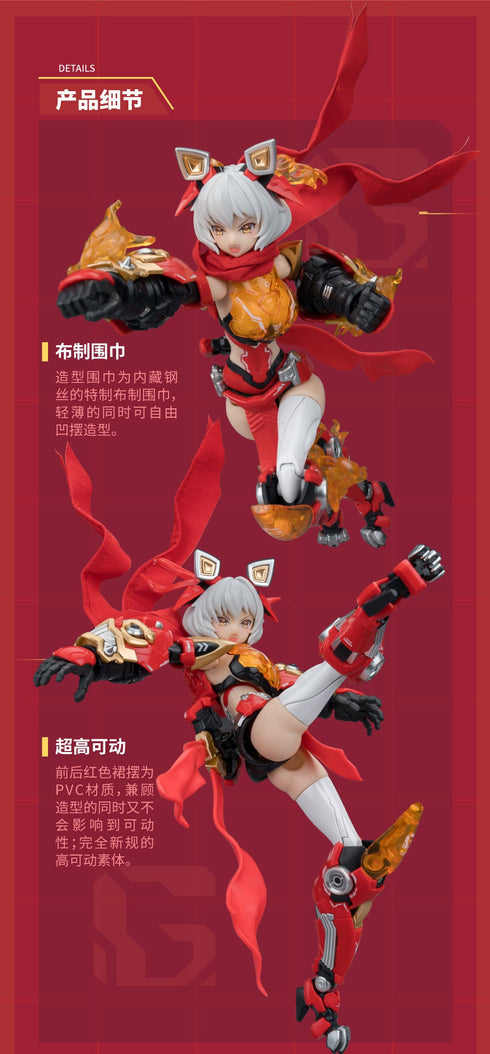 『ETERNAL DAYLIGHTシリーズ』001_御模道(EASTERN MODEL) 岭王醒獅(リンワンシンシー) 1/12スケールプラスチックモデルキット