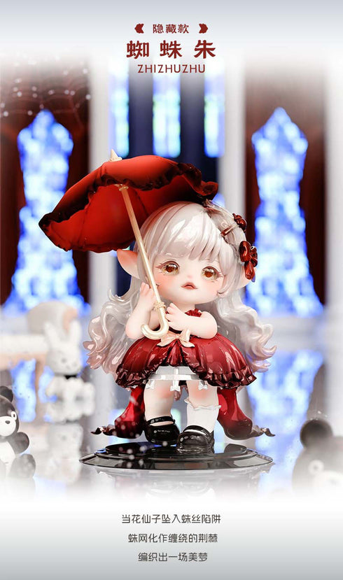 『FLORA: Journey To The West Dreamシリーズ』007_PINYUN トレーディングフィギュア【BOX】